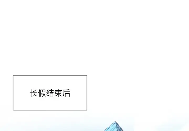 8 和美女上司玩游戏_和美女上司玩游戏