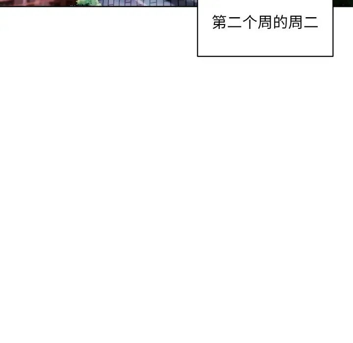 8 和美女上司玩游戏_和美女上司玩游戏