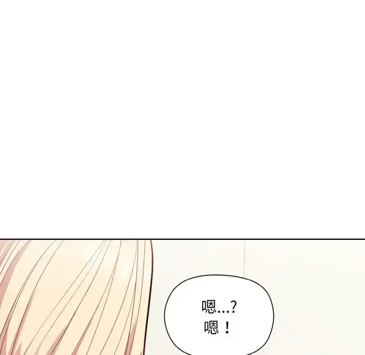 8 和美女上司玩游戏_和美女上司玩游戏