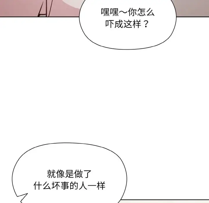 8 和美女上司玩游戏_和美女上司玩游戏