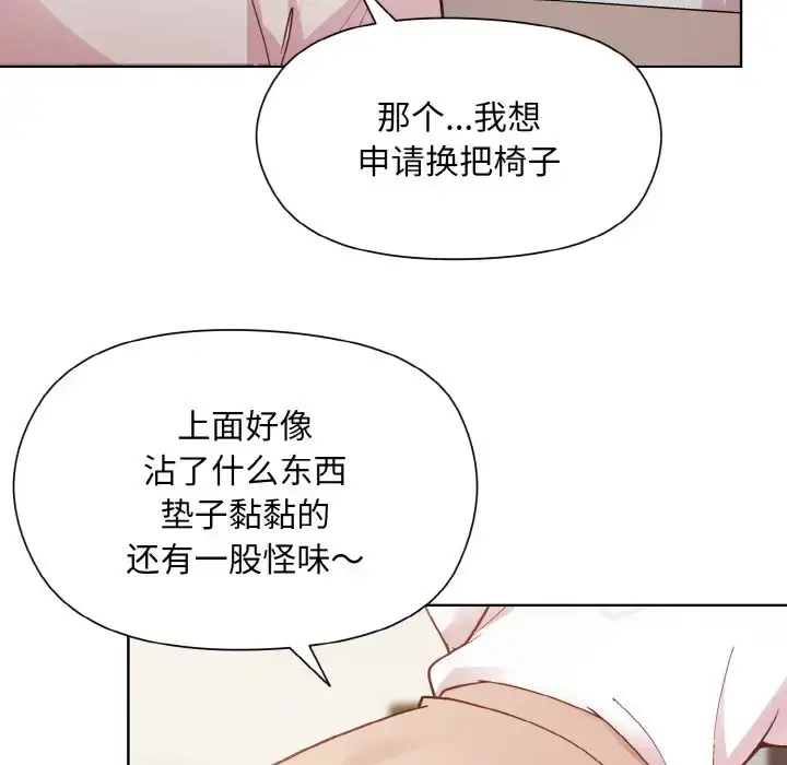 8 和美女上司玩游戏_和美女上司玩游戏