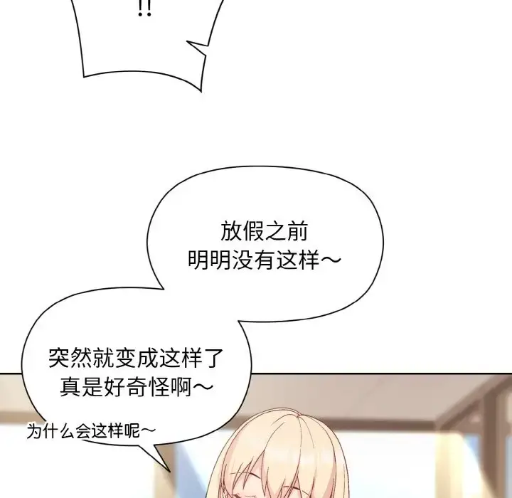 8 和美女上司玩游戏_和美女上司玩游戏