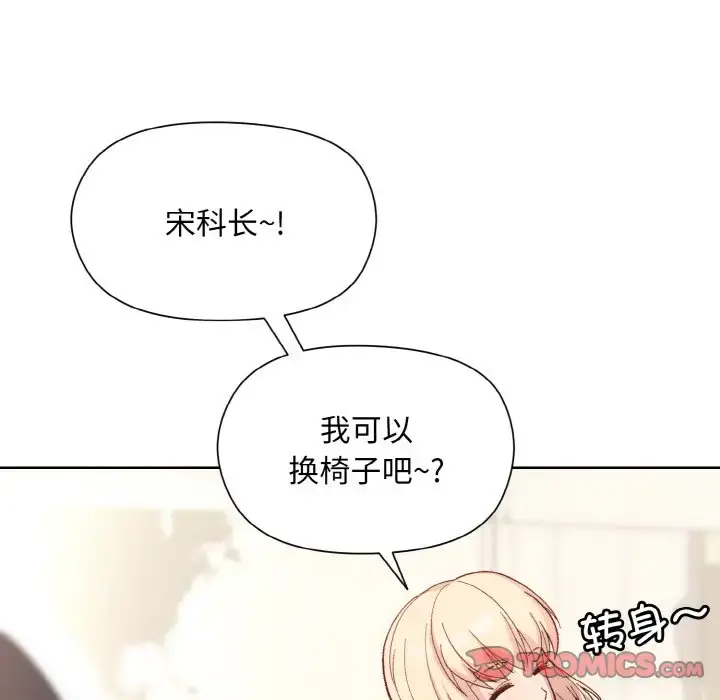 8 和美女上司玩游戏_和美女上司玩游戏