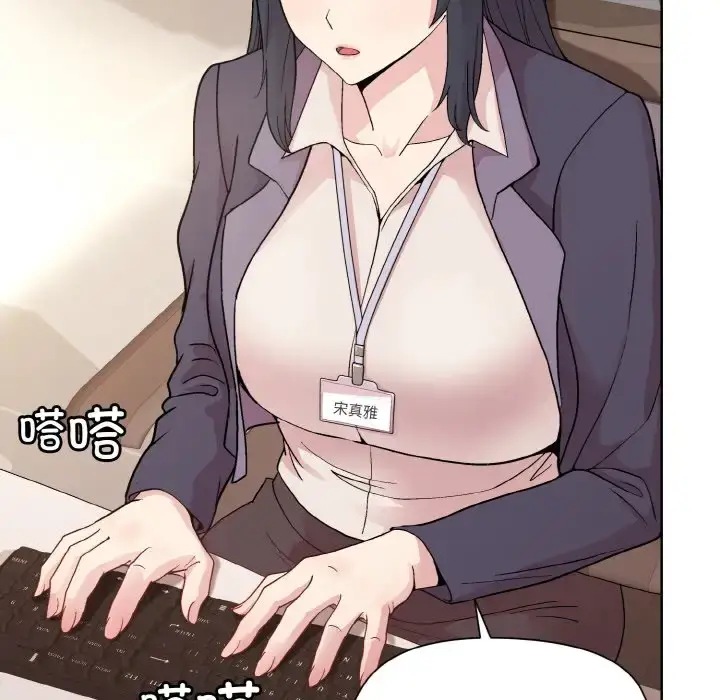 8 和美女上司玩游戏_和美女上司玩游戏