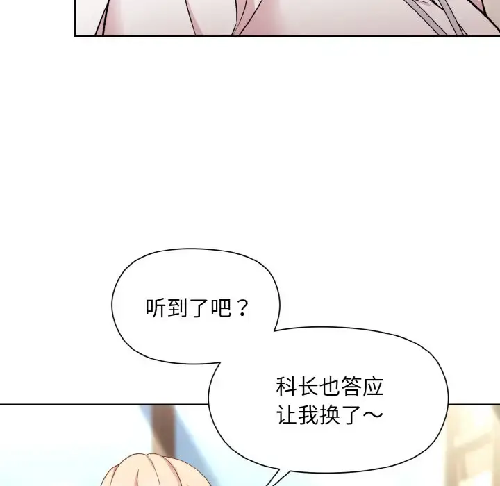 8 和美女上司玩游戏_和美女上司玩游戏