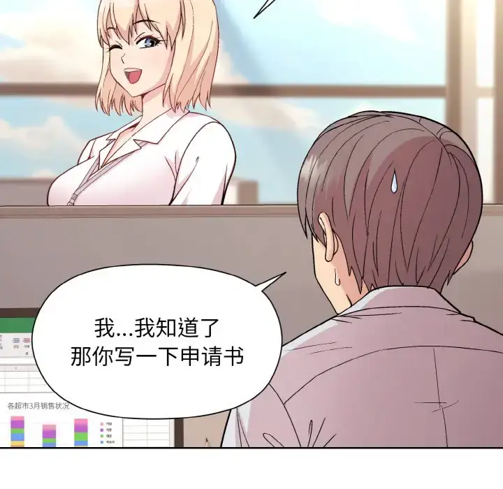 8 和美女上司玩游戏_和美女上司玩游戏
