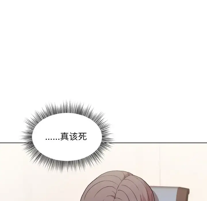 8 和美女上司玩游戏_和美女上司玩游戏