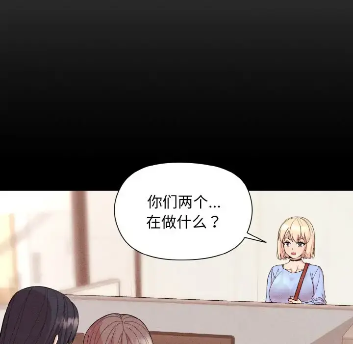 8 和美女上司玩游戏_和美女上司玩游戏