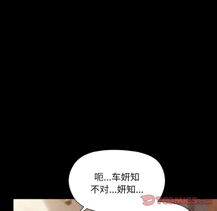 8 和美女上司玩游戏_和美女上司玩游戏