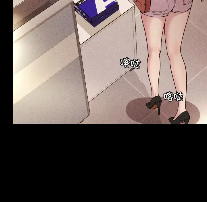 8 和美女上司玩游戏_和美女上司玩游戏