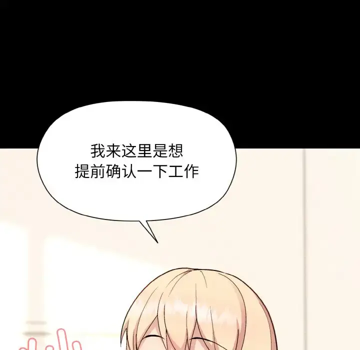 8 和美女上司玩游戏_和美女上司玩游戏