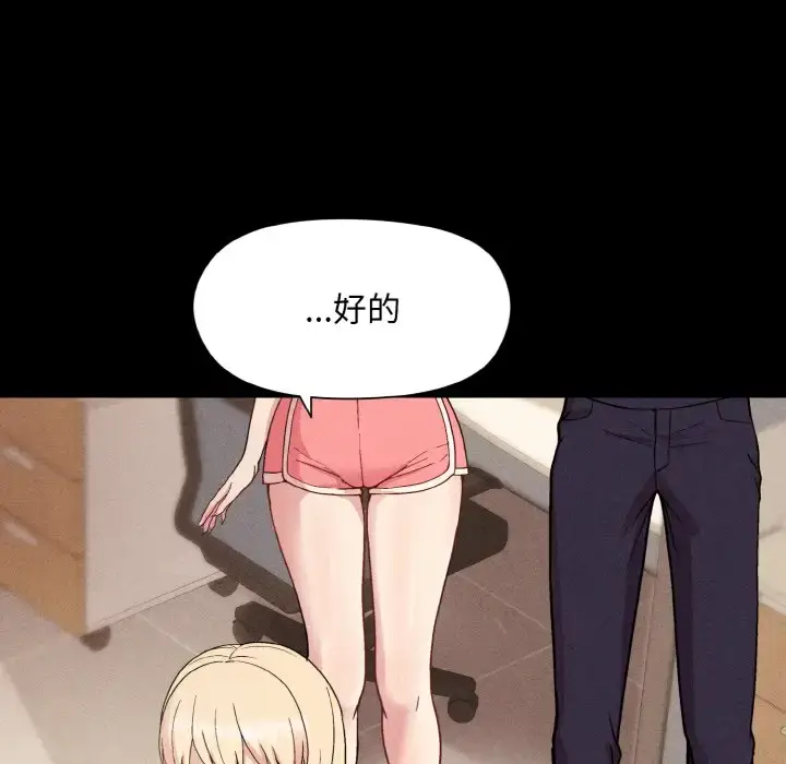 8 和美女上司玩游戏_和美女上司玩游戏