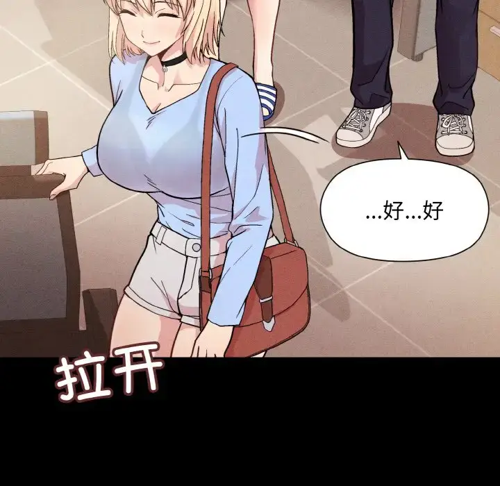 8 和美女上司玩游戏_和美女上司玩游戏