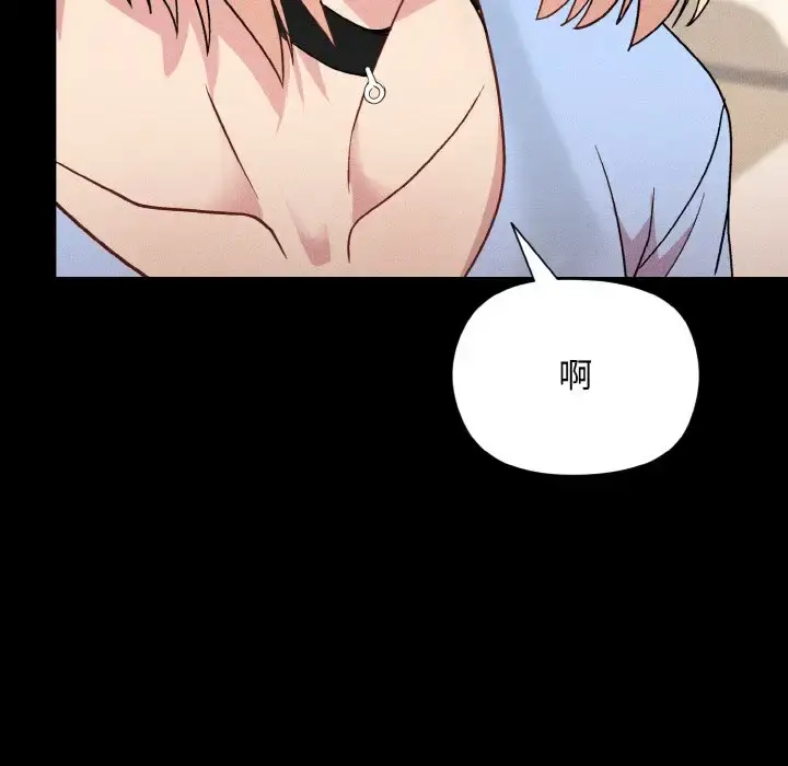 8 和美女上司玩游戏_和美女上司玩游戏