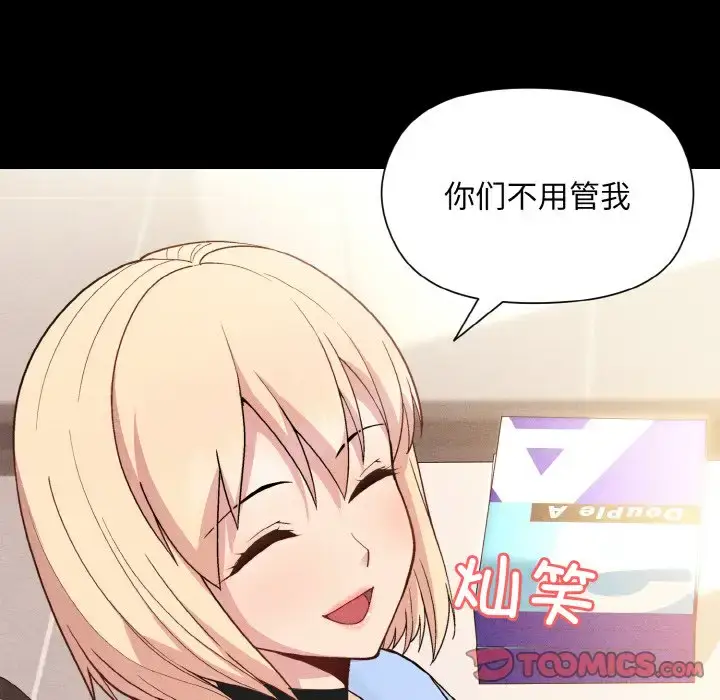 8 和美女上司玩游戏_和美女上司玩游戏