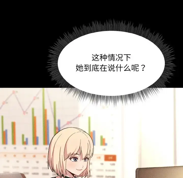 8 和美女上司玩游戏_和美女上司玩游戏