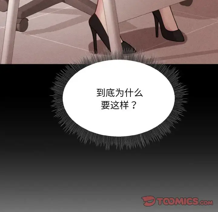 8 和美女上司玩游戏_和美女上司玩游戏