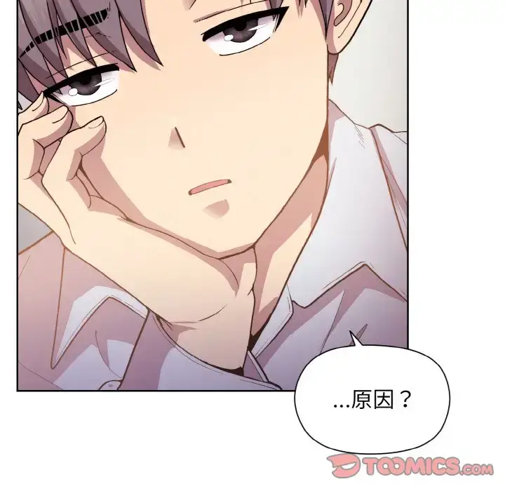 8 和美女上司玩游戏_和美女上司玩游戏
