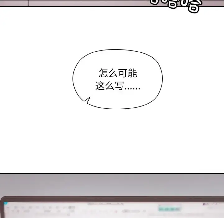 8 和美女上司玩游戏_和美女上司玩游戏
