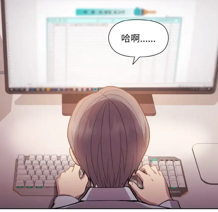 8 和美女上司玩游戏_和美女上司玩游戏