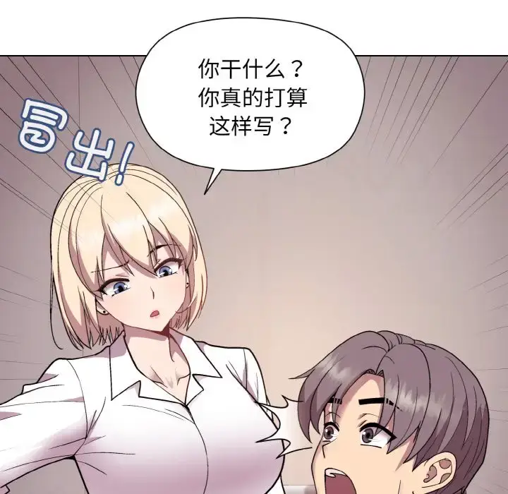 8 和美女上司玩游戏_和美女上司玩游戏