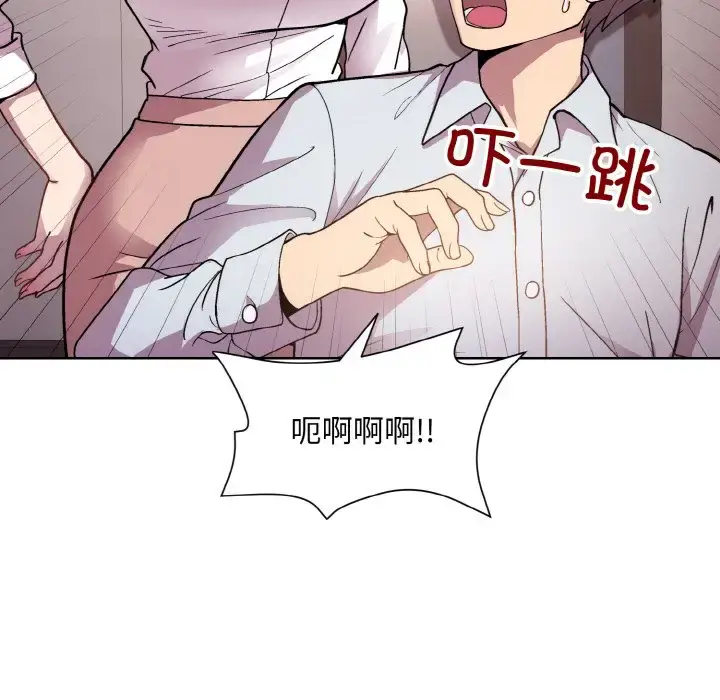 8 和美女上司玩游戏_和美女上司玩游戏