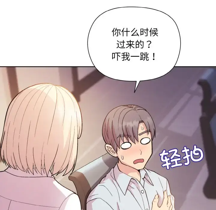 8 和美女上司玩游戏_和美女上司玩游戏