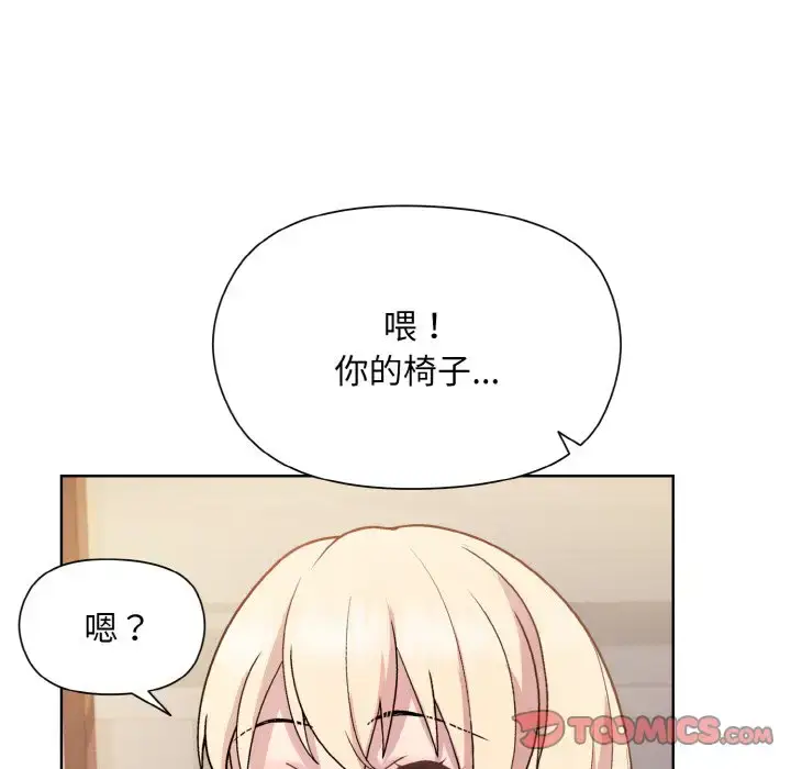 8 和美女上司玩游戏_和美女上司玩游戏