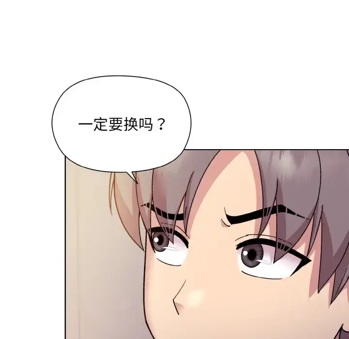 8 和美女上司玩游戏_和美女上司玩游戏