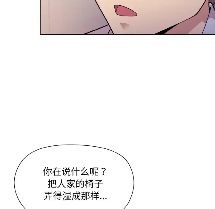 8 和美女上司玩游戏_和美女上司玩游戏