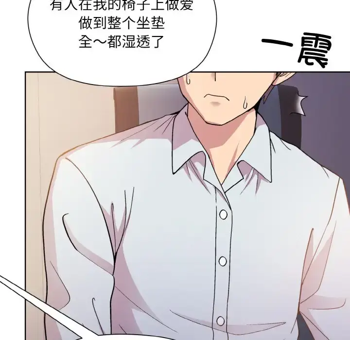 8 和美女上司玩游戏_和美女上司玩游戏