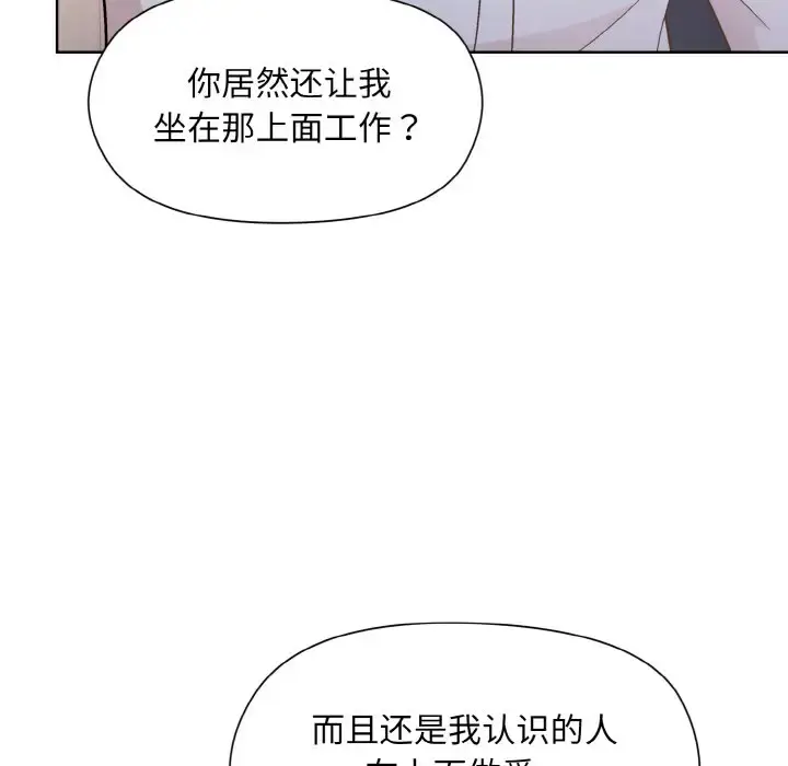 8 和美女上司玩游戏_和美女上司玩游戏