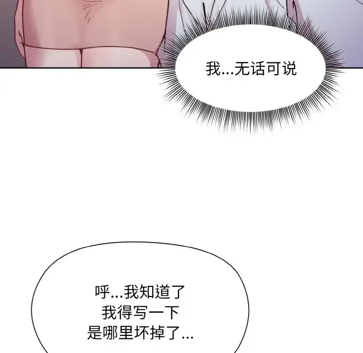 8 和美女上司玩游戏_和美女上司玩游戏