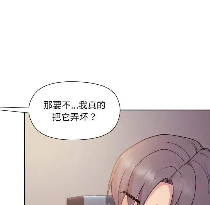 8 和美女上司玩游戏_和美女上司玩游戏