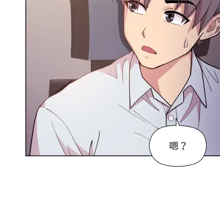 8 和美女上司玩游戏_和美女上司玩游戏