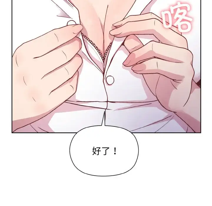8 和美女上司玩游戏_和美女上司玩游戏