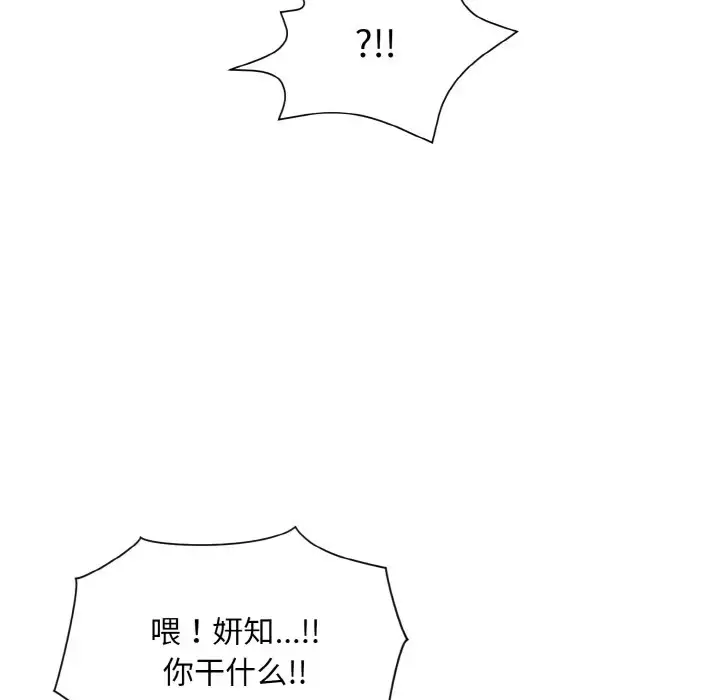 8 和美女上司玩游戏_和美女上司玩游戏