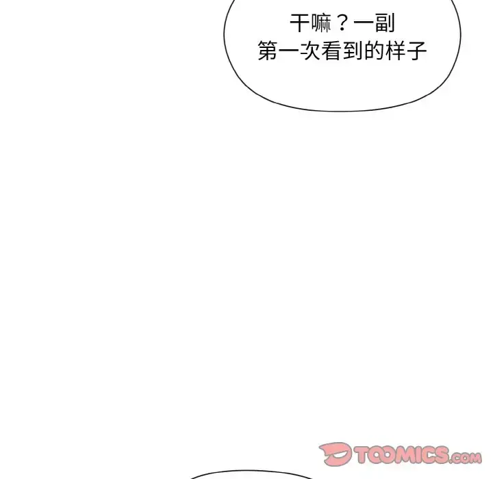 8 和美女上司玩游戏_和美女上司玩游戏