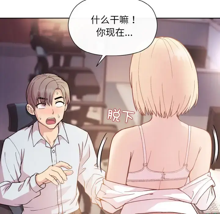 8 和美女上司玩游戏_和美女上司玩游戏