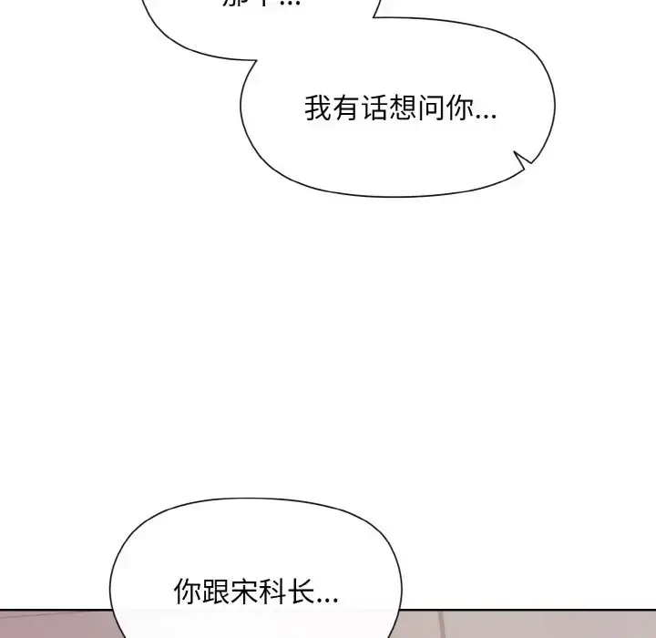 8 和美女上司玩游戏_和美女上司玩游戏