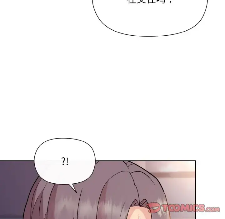 8 和美女上司玩游戏_和美女上司玩游戏