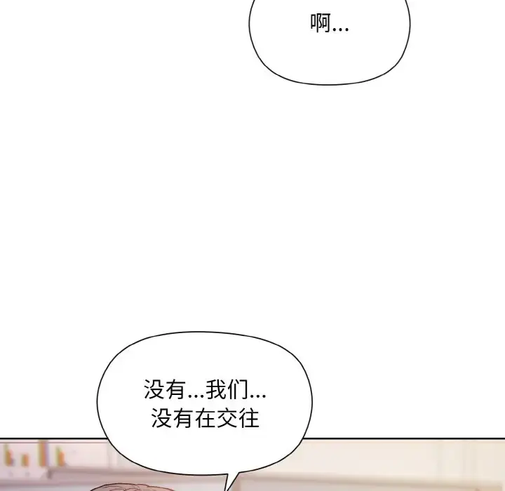 8 和美女上司玩游戏_和美女上司玩游戏