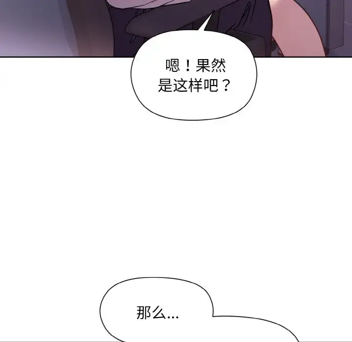 8 和美女上司玩游戏_和美女上司玩游戏