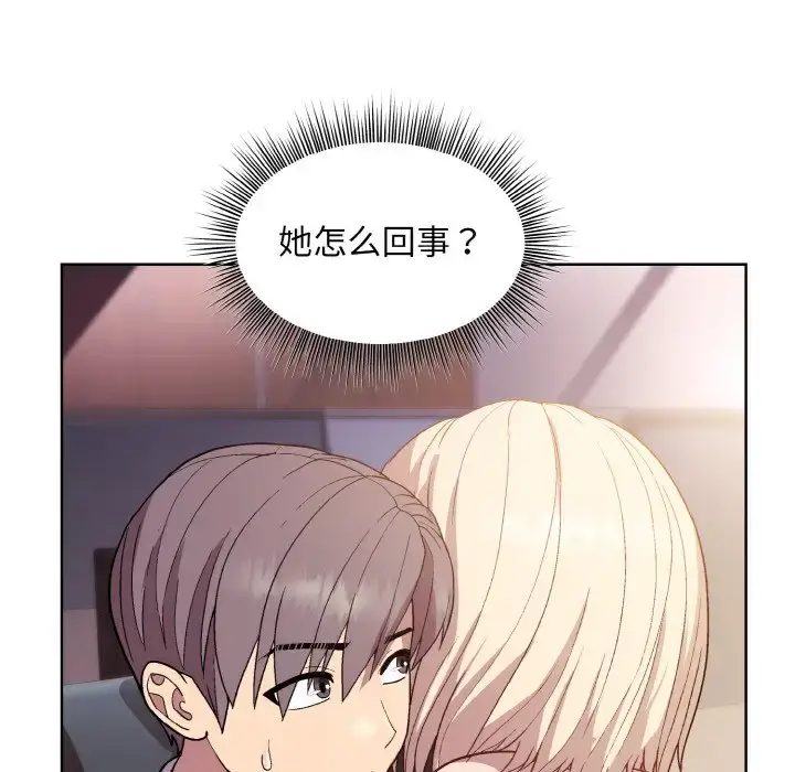 8 和美女上司玩游戏_和美女上司玩游戏