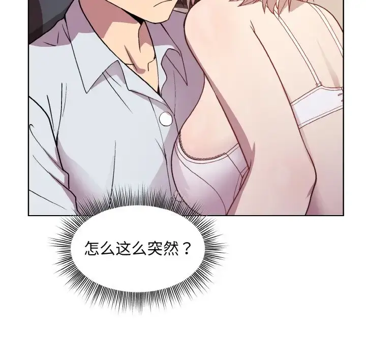 8 和美女上司玩游戏_和美女上司玩游戏