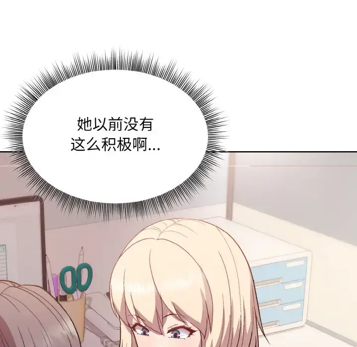 8 和美女上司玩游戏_和美女上司玩游戏