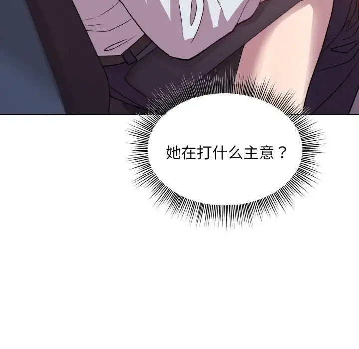 8 和美女上司玩游戏_和美女上司玩游戏