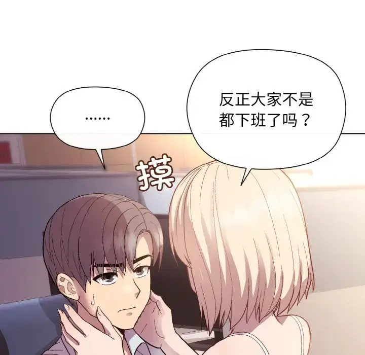 8 和美女上司玩游戏_和美女上司玩游戏