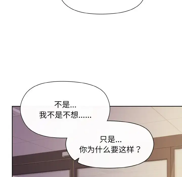 8 和美女上司玩游戏_和美女上司玩游戏