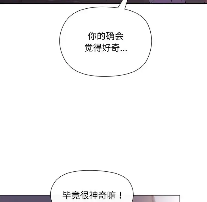 8 和美女上司玩游戏_和美女上司玩游戏